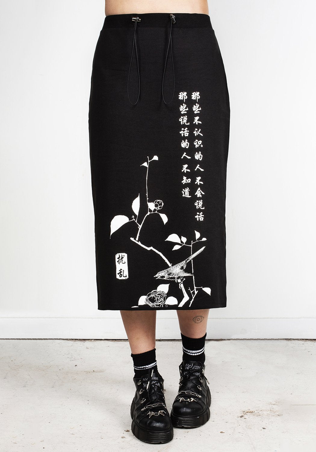 Black Cotton Midi Skirt with Elastic Waistband | Silence Jersey